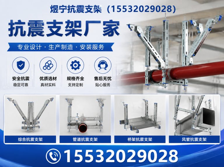 广元钢结构配件展示图
