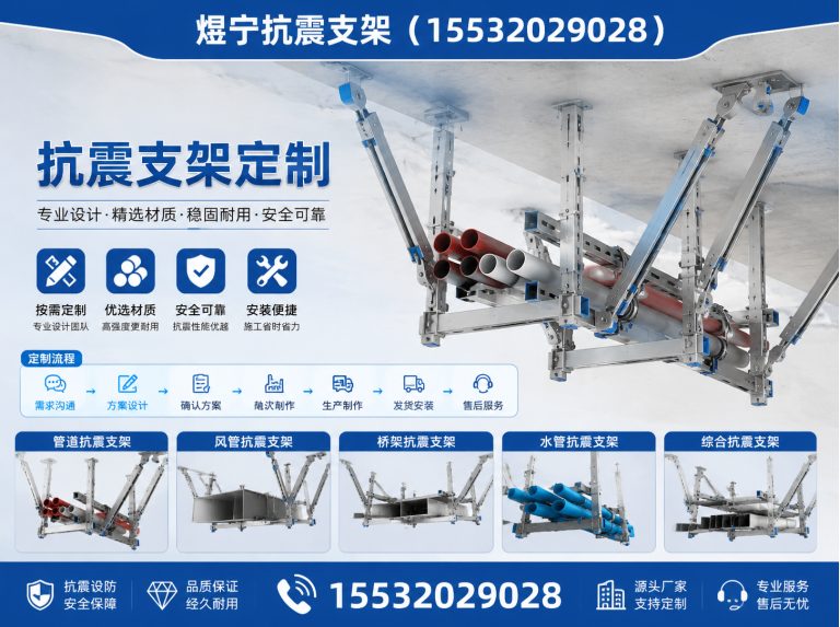 广元建筑预埋件展示图